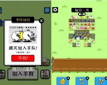 Yanglegeyang H5 game source code_a popular mini-game public account mini-program diversion artifact