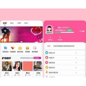 데이트 미니 프로그램/같은 도시 데이트/일대일/매칭 생방송/다자 데이트 생방송 방/소셜 APP 소스 코드 판매