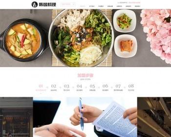 (Adaptive mobile terminal) pbootcms catering gourmet snack chain website template HTML5 Korean food franchise website source code download