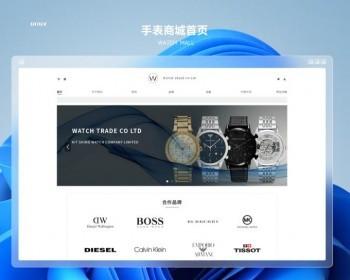 Watch Mall Watch Specialty Platform