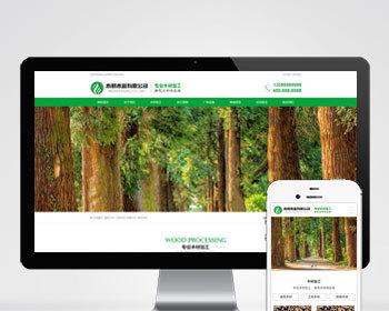 (PC+WAP) pbootcms wood industry website template green wood processing enterprise website source code download