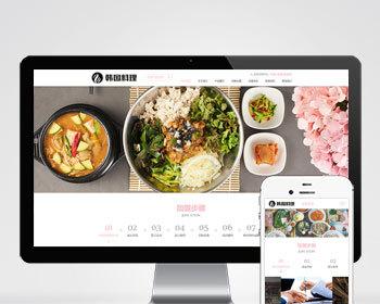 P525 (adaptive mobile) pbootcms catering gourmet snack chain website template HTML5 Korea