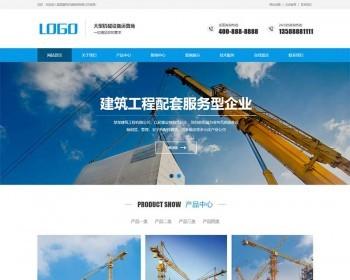 (PC+WAP) Generous construction machinery and facilities manufacturing and leasing enterprise pbootcms template crane tower crane website source code download