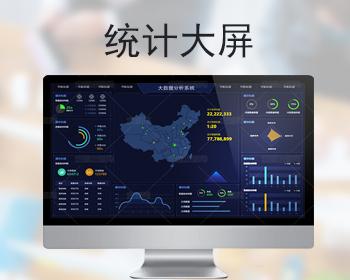 理疗馆统计用户资料/理疗师工资提成统计