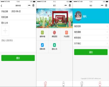 Quellcode des WeChat-Applets für die Kommunikation zu Hause