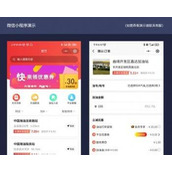 加油优惠APP源码 可二开 另外底价提供团油API API API