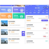 智慧医疗|看病陪诊|排队取号|协助挂号|划价缴费|预定陪护|陪伴就医小程序/App开发