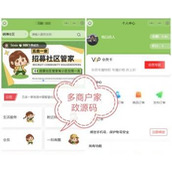 多商户家政上门服务系统微信小程序app同城预定家电维修清洁软件源码搭建二开