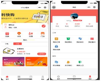 (After-sale service included) KTV entertainment mass merchandiser, multi-store room reservation, wine storage, card bargaining, VIP membership discount, WeChat applet