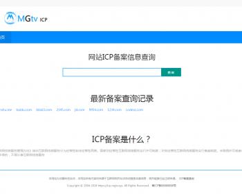 2022新ICP备案查询系统源码_域名工信部备案查询系统