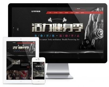 Eyoucms template responsive sports and fitness club website template