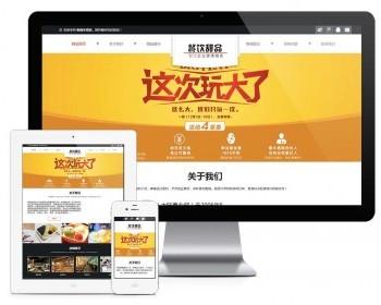 Eyoucms template responsive catering dessert food training website template