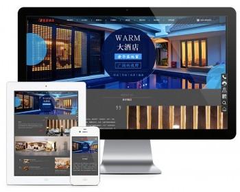 Eyoucms template responsive hotel rental website template