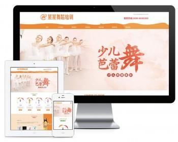 Eyoucms template responsive children's dance training website template