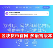 多语言版区块链货币钱包nft数字藏品元宇宙项目详情app平台源码