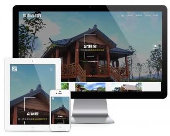 Eyoucms template responsive construction technology wooden house custom website template