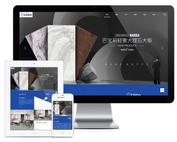 易优eyoucms模版 响应式品牌建材瓷砖网站模板