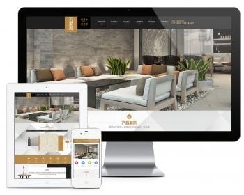 易优eyoucms模版 大理石厂家瓷砖销售模板