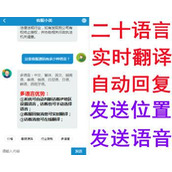 php在线客服聊天系统网站源码支持app小程序公众号H5即时通讯