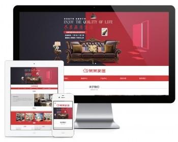 Eyoucms template responsive high-end home custom website template