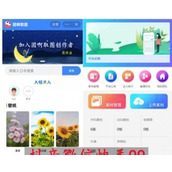 抖音壁纸小程序微信快手表情包小程序取图流量广告小程序搭建源码