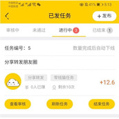 6月新版悬赏猫源码仿似度97%+可打包APP+详细视频搭建教程