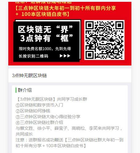 PHP WeChat group joins the group to force sharing and forwarding of fission source code