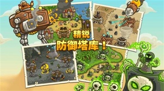 Versi Android Kingdom Defense Battlefront