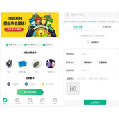 废旧回收小程序,回收废品小程序,隐形暴利行业,帮您线上拓客