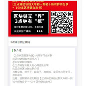 PHP微信群加群强制分享转发裂变源码