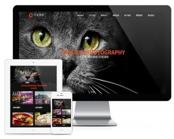 Eyoucms template photography people landscape photo website template