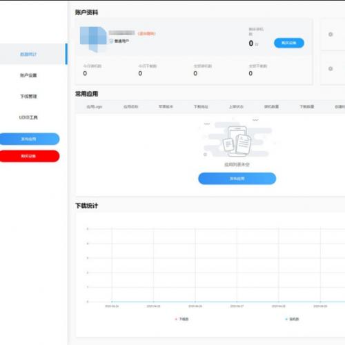 código-fonte do sistema de super assinatura ios | versão completa do código-fonte da assinatura da Apple |