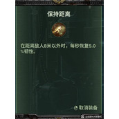 Warhammer 40K Undertide Empire Veteran 기술 조합 및 무기 선택 권장 사항