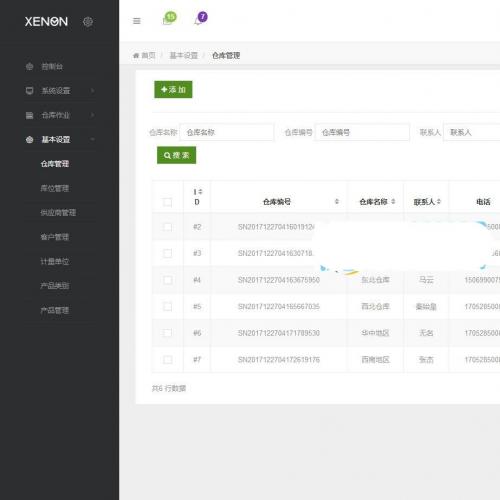 ThinkPHP5 responsive CRM purchase, sale and inventory warehouse management system source code (including printing function)