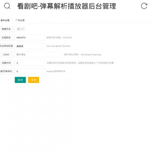 免费json客户端解析