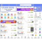 悬赏猫任务APP源码