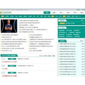 绿色耐看版体育直播网站模板帝国cms内核