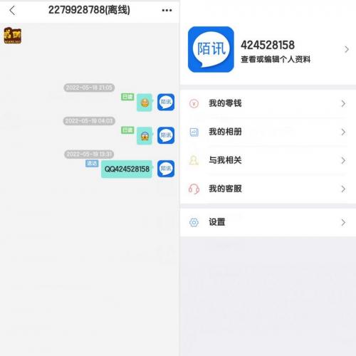 IM instant messaging system source code worth 2,000 yuan + Android and Apple dual-end (editable) + video construction tutorial