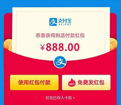 Alipay の赤い封筒のパスワードを自動的にコピーするための最新のソース コードをダウンロードする