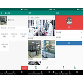 安卓教室会议室试验室预定APP源码