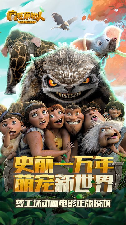 Game Seluler Crazy Croods