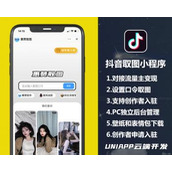 抖音取图小程序抖音壁纸取图小程序抖音表情包取图小程序抖音流量主壁纸小程序源码