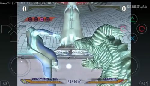 Ultraman Fighting Evolution Reborn Mobile Version