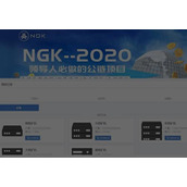 최신 NGK 블록체인 소스 코드/NGK 채굴기 채굴 소스 코드 다운로드 NGK 퍼블릭 체인 프로그램/디지털 지갑 + 구축