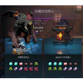 Dota2 Candy Factory 보상 목록