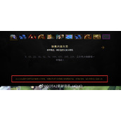 Explicación detallada del horario de apertura del comercio inmortal en dota2ti10