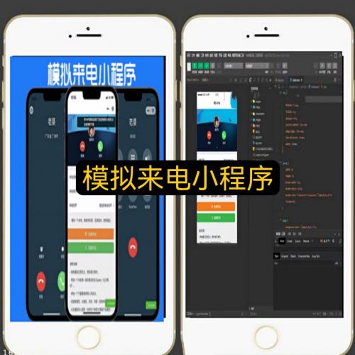 2022 수신 통화 시뮬레이터 WeChat 애플릿 소스 코드는 수신 통화 이름, 벨소리 등을 사용자 정의할 수 있습니다(빌드 포함)