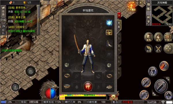 Overlord Chicken Demon Artifact Mobile Game Android Version 1.80