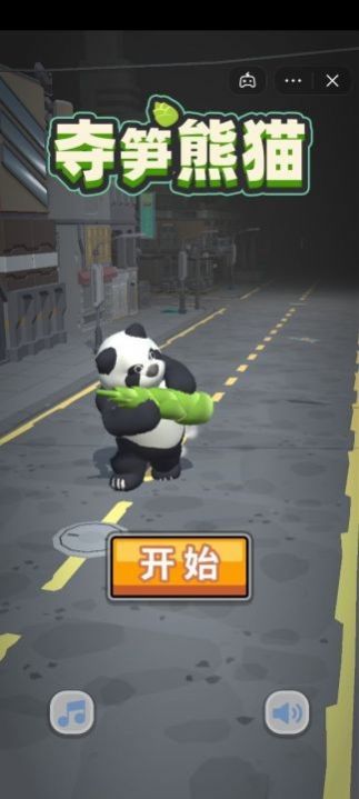 Game mini TikTok panda rebung bambu gratis bebas iklan versi 1.0