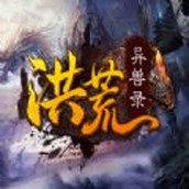 魔兽洪荒异兽录rpg最新正式版